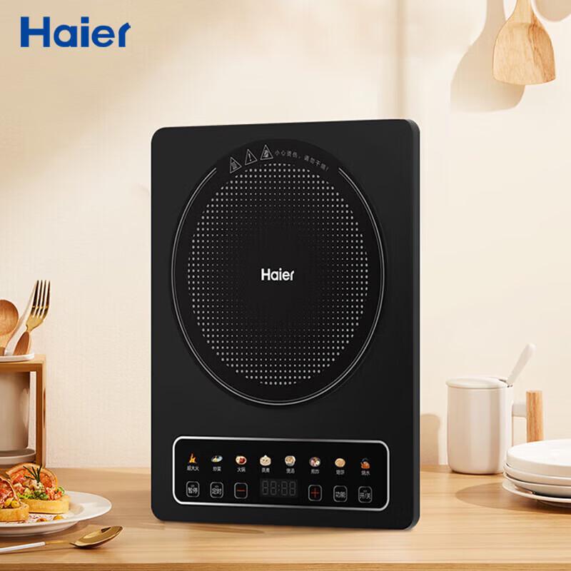 Haier 2200W Touch Screen Induction Cooker