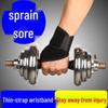 Thumb & Wrist Support Wrap: Compression, Anti-Sprain Protection for Weightlifting, Badminton, and Fitness Activities