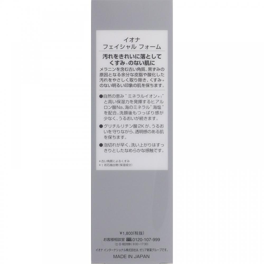 Iona internatIonal Iona Facial Foam 100g