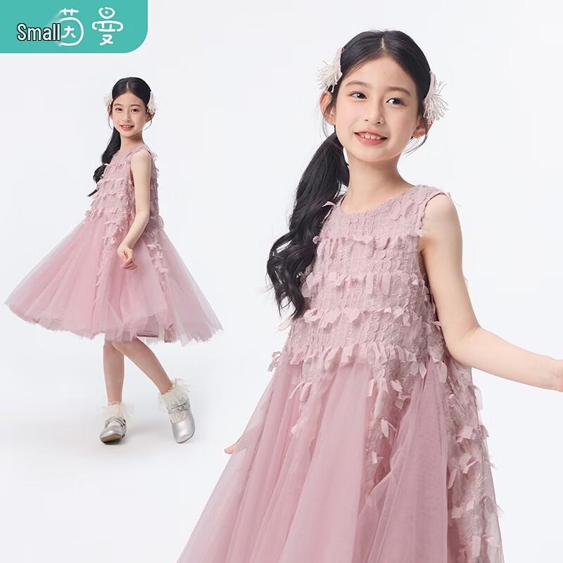 Girls Sweet Sleeveless Mesh Princess Dress 140