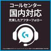 Logicool G G335 Lightweight Gaming Headset 222g Wired 3.5mm Stereo Headphones White
