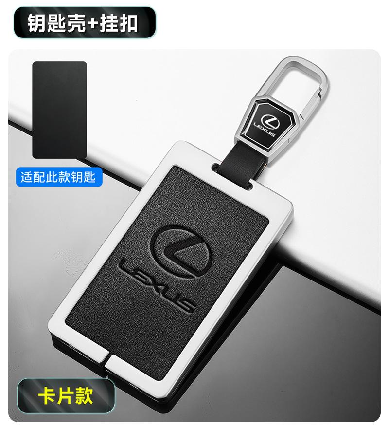 Car Card Smart Remote Key Fob Case Cover Protector Holder Shell Bag for Lexus LS ISCTGS Lx570 Ls460l Rx270 Rx350 Nx200esrx300