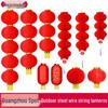 Spring Festival Outdoor Waterproof Red Lantern String with Steel Wire and Silk Cloth – Large and Small Lanterns for Tree Decoration
