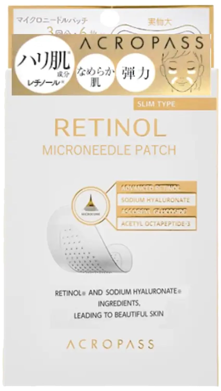 

Acropass Патчи с ретинолом для области вокруг глаз и носогубных складок Тонкие, 3 применения (6 патчей),