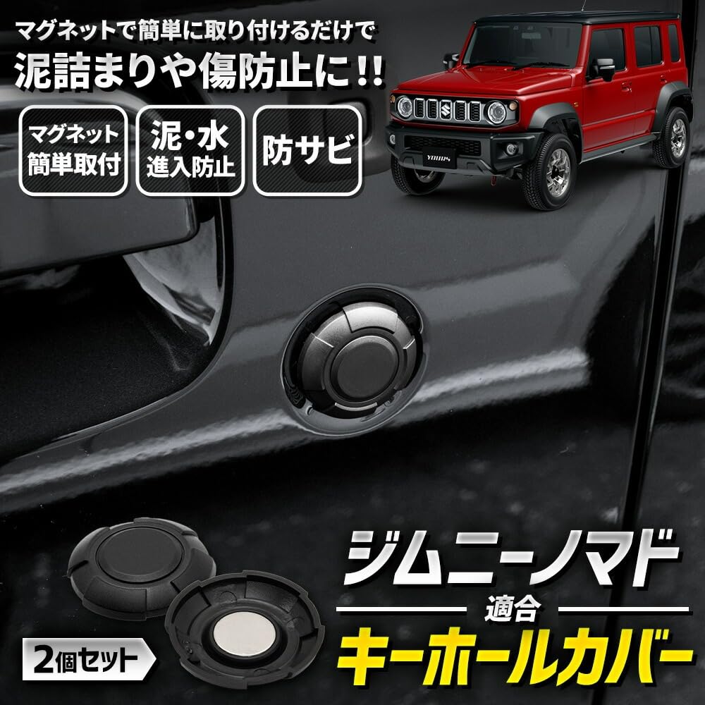 YOURS Keyhole Cover for Suzuki Jimny Jimny Nomad Easy Custom Part M Jimny, Sierra, (JB64W, JB74W, JC74W) - Magnetic, Protective, Scratch-Resistant,
