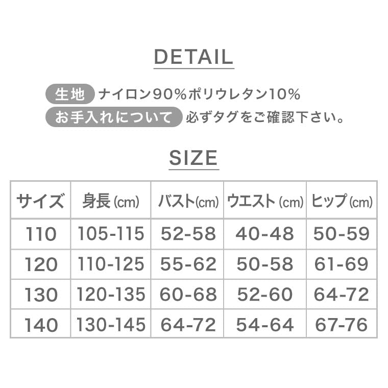 [FairyMary] Ballet Leotard/110-140cm Ballerina Ballet Kids (140cm, Lavender)