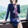 Knitted Dress New Autumn and Winter Bottoming Shirt Medium and Long Sweater Skirt