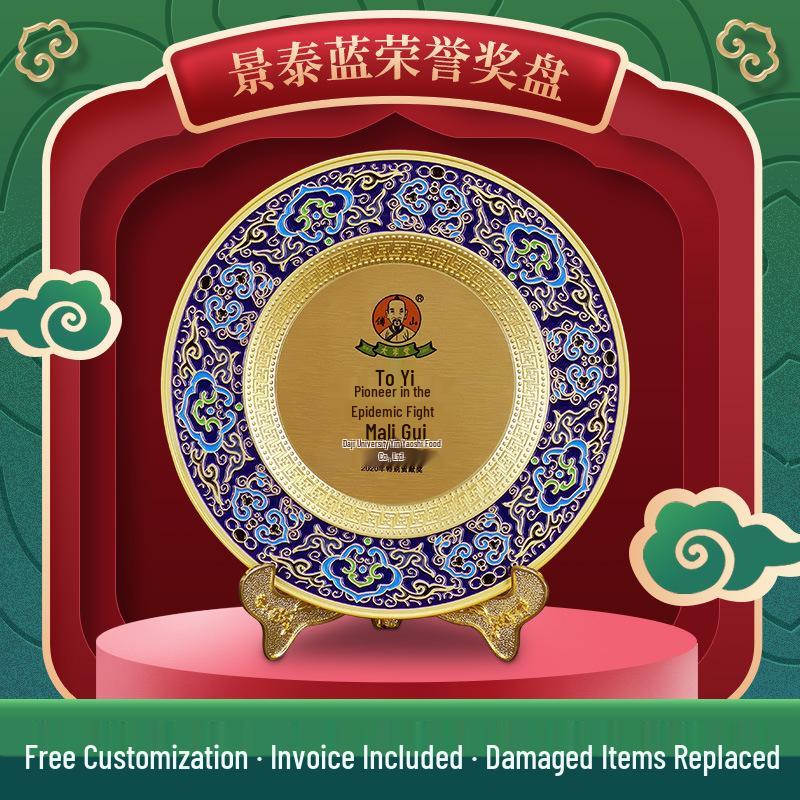 Cloisonné Metal Commemorative Award Plate