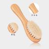 Baby Brush Comb Set with Natural Wood Handle and Soft Animal Suitable for Newborns and Gentle Scalp Perfect As a Baby Shower & Bristles. Up. Care.