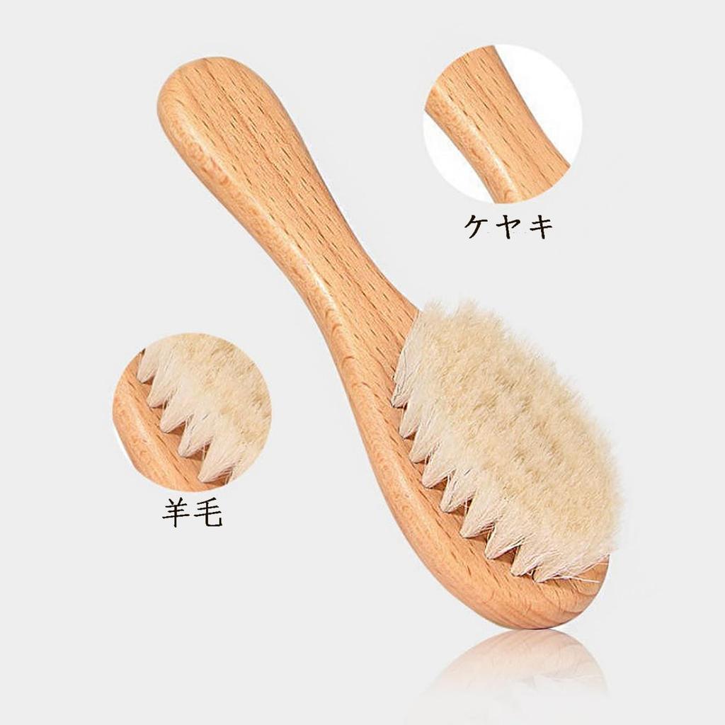 Baby Brush Comb Set with Natural Wood Handle and Soft Animal Suitable for Newborns and Gentle Scalp Perfect As a Baby Shower & Bristles. Up. Care.