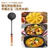 WANGYUANJI Chinese Cooking and Iron with Natural Wood Handle for Easy Kitchen Utensils for Commercial and Home Use Ladle, Spoon, Ladle, Cookware,