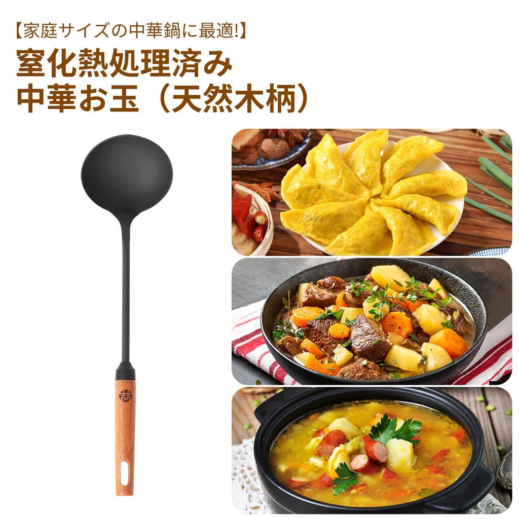 WANGYUANJI Chinese Cooking and Iron with Natural Wood Handle for Easy Kitchen Utensils for Commercial and Home Use Ladle, Spoon, Ladle, Cookware,