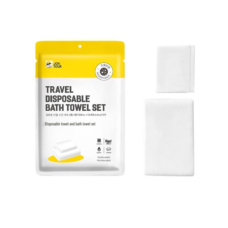 Disposable Travel Towel & Bath Towel Set