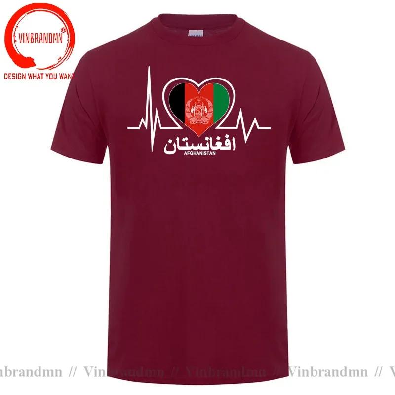 Funny Afghan Tshirts Afghani Heartbeat I Love Afghanistan Heart Flag Gift Tshirt Unisex Unisex Unisex T Shirts Unisex Plus Size S6xl