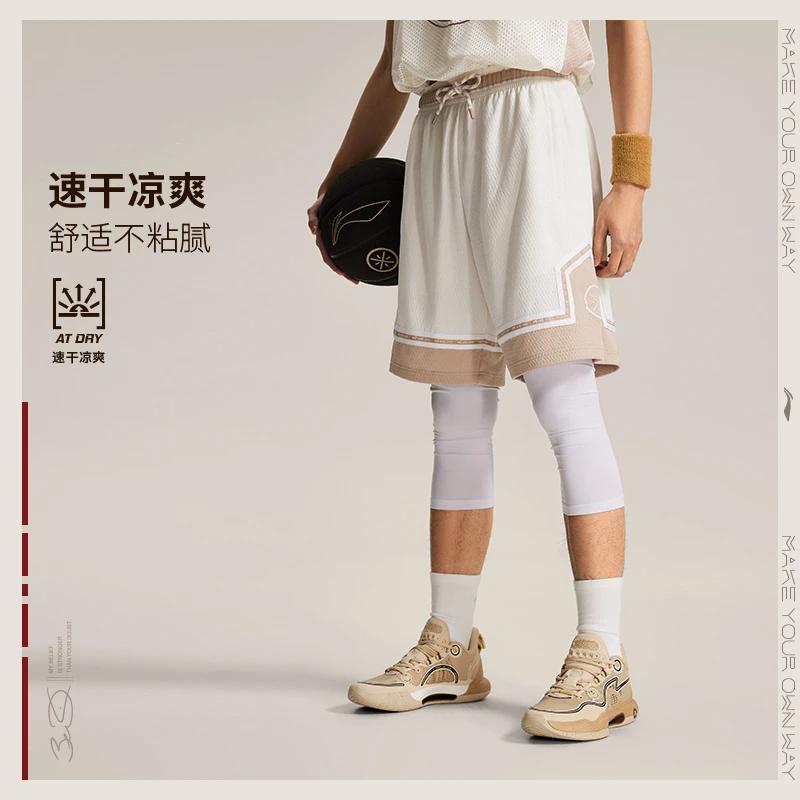 Li Ning Sporthose Herren Ecru Zuckerbraun AAPU061-3
