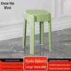 Stackable Plastic Round Stool