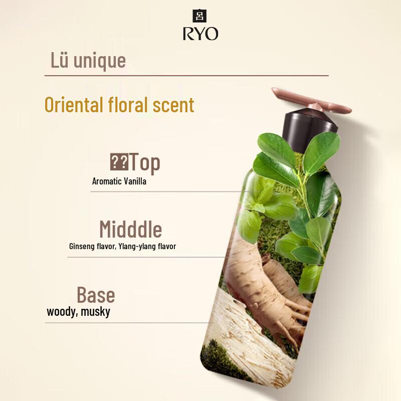 Ryo Black Luxuries Scalp Care Shampoo