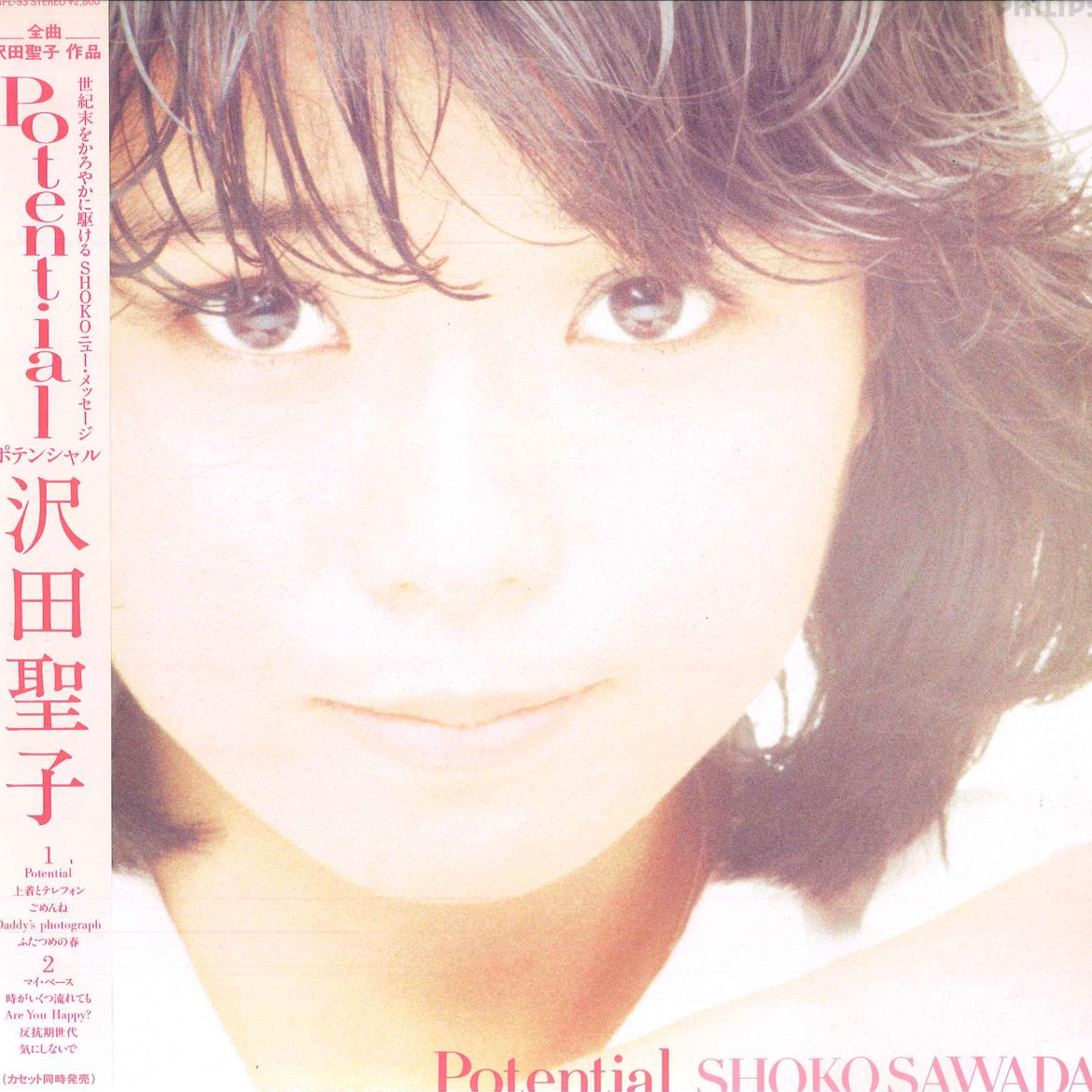 

LP Record SHOKO SAWADA - Potential 28PL93 PHILIPS 1985 Japan Obi Japanese Pop/Rock Used