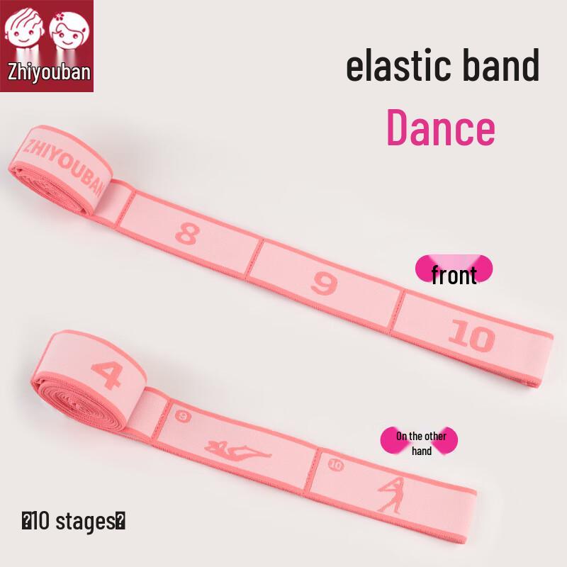 Segmented Elastic Band for Dance and Yoga Training