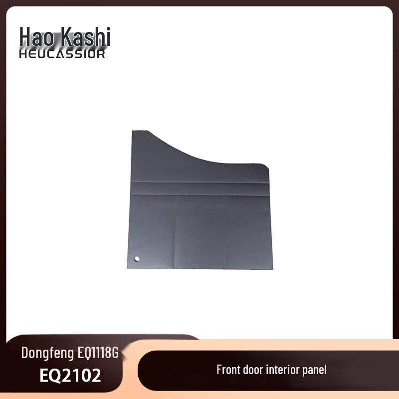 HEUCASSIOR Dongfeng EQ2102/2102N Transport Vehicle Front Door Trim Panel