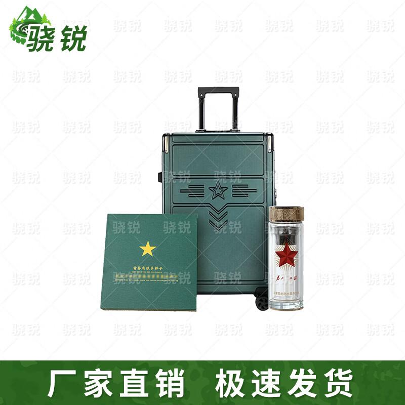Xiaorui Military Retirement Commemorative Sets