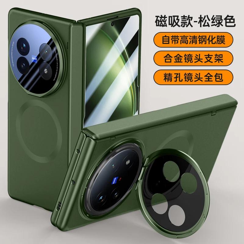 

High Quality Tempered Glass Film with Built-in Magsafe Magnetic Phone Case for Vivo X Fold5 Lens Hinge Shockproof Protect Cover Shell vivo X Fold5 зелений