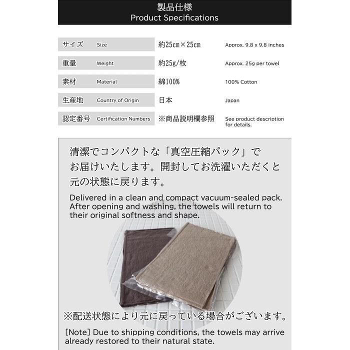 [Ima] Imabari Towel Hand Towel 6-Piece Set 100% Cotton Made in Japan 25cm Vacuum Pack A Assortment 6 Pieces Medium