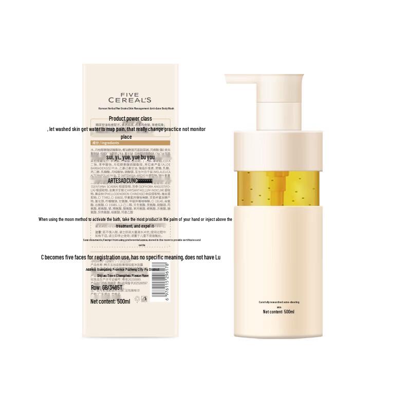 Korean Five Grains Acne Treatment Body Wash