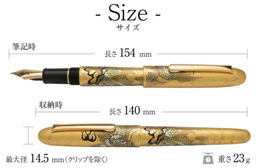 Platinum #3776 Century Kanazawa-Haku Fountain Pen SYORYU B Nib PNB-35000H#57-4