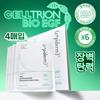 Gypiderm [Barrier Elasticity High Concentration] Gypiderm Celltrion Egf Skin Barrier Dressing Mask Pack 4 Sheets