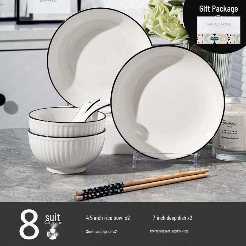 Huazao Baijia WJ Yamada Ceramic Dinnerware Set 8-Piece Set