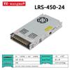35W-450W Single Output Switching Power Supply: 5V/12V/15V/24V/36V/48V for 3D Printers