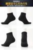 Sports Black and School Sizes Set of 6 Sizes Men's Socks, White, Short, Socks, 25-27cm/27-29cm, (Black, 27-29cm)