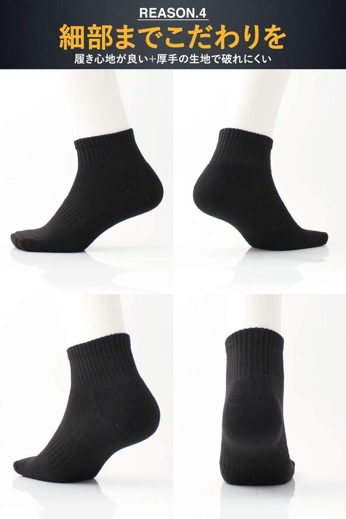 Sports Black and School Sizes Set of 6 Sizes Men's Socks, White, Short, Socks, 25-27cm/27-29cm, (Black, 27-29cm)
