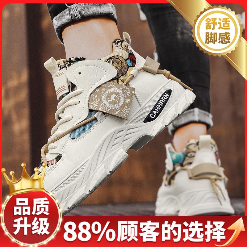 High-top autumn and winter new sports and leisure Martin boots outdoor mountaineering wear-resistant thick-soled waterproof boots