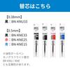 Tombow Pencil Monograph Light Gel Ballpoint Pen Monocolor Barrel Black Ink 0.38mm 5-Pack BJ-MGLU01-5P
