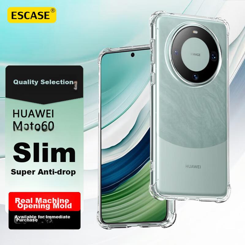 ESCASE Ultra-Thin Full Protection Silicone Airbag Case for Huawei Mate60, Shockproof Ultra-Light TPU Soft Transparent Cover