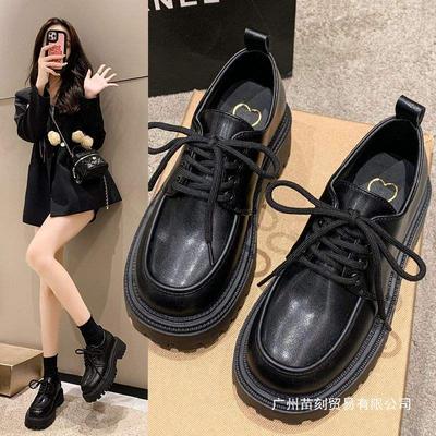 Botine – Botine