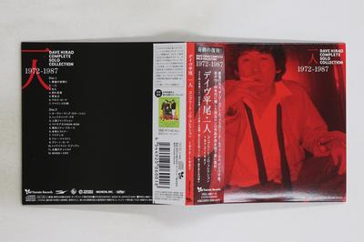 CD DAVE HIRAO - Hitori Complete Solo Collection YRCL60012 YAMATO 2005 Japan Obi Japanese Pop/Rock Used