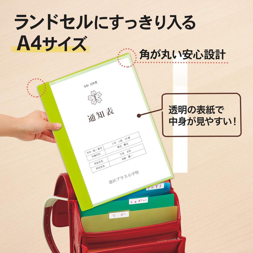 Plus Clear File Report Card A4 6 7 Colors Set of Each File, Vertical, Pockets, (1 Color)