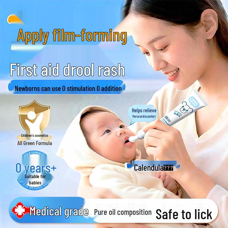 BEAI Lip Balm