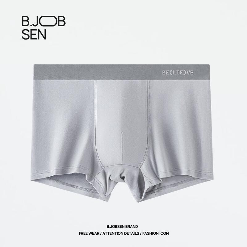 B.JOBSEN Men's Pure Cotton Anti-bacterial Boxer Briefs 2-Pack