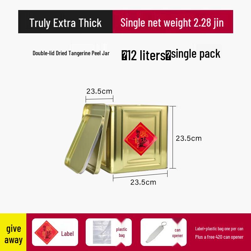 

Tangyu Gold Tinplate Storage Can for Tea and Herbs