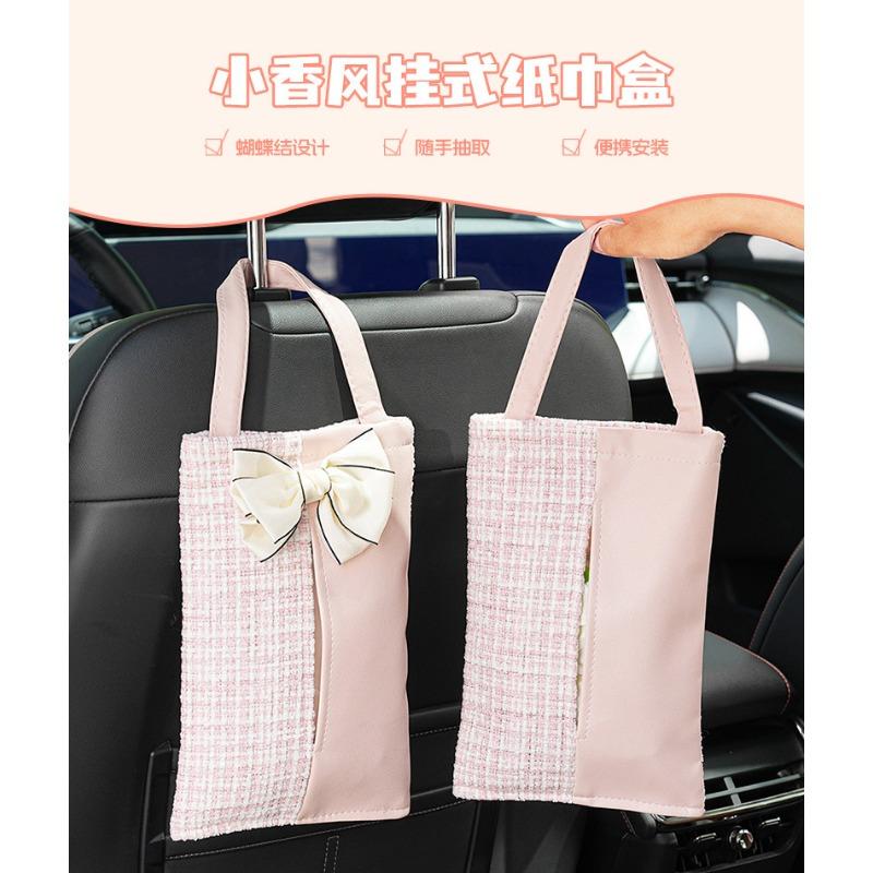 Luxury Elegant Small Fragrance Style Hanging Backseat Car Tissue Box