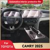 For TOYOTA CAMRY 2025 Panel Dashboard Navigation Automotive Interior Protective Film TPU Anti-Scratch Sticker Protect