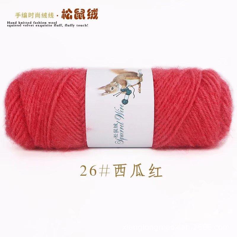 75g Squirrel Cashmere Yarn Crochet Yarn Middle Tick Knitting Wool Hand Kinting Wool  Thread Skeins For DIY Winter Hat Scarf