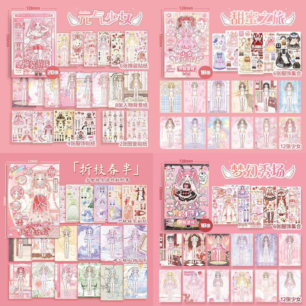 Princess Dress Up Sticker Album With Handmade Paper For Girls And Kids Craft Scene