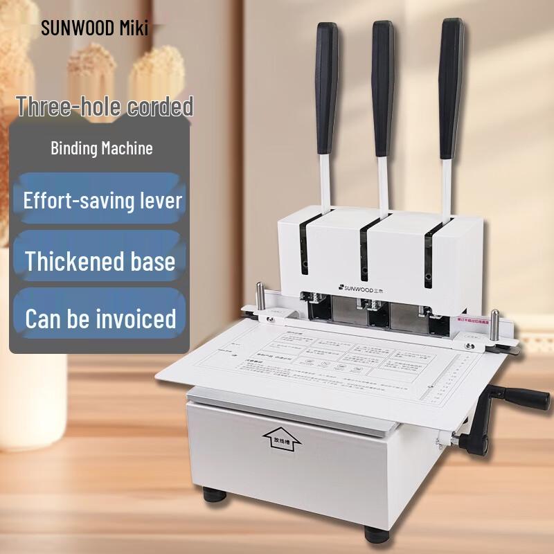 SUNWOOD SZ9022 Three-Hole Manual Binding Machine