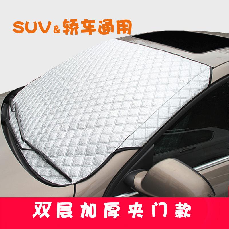 Car Snow Blocking, Antifreeze, Windproof, Car Clothes, Front Windshield Cover, Snow Blocking, Winter Supplies, Car Sunshade