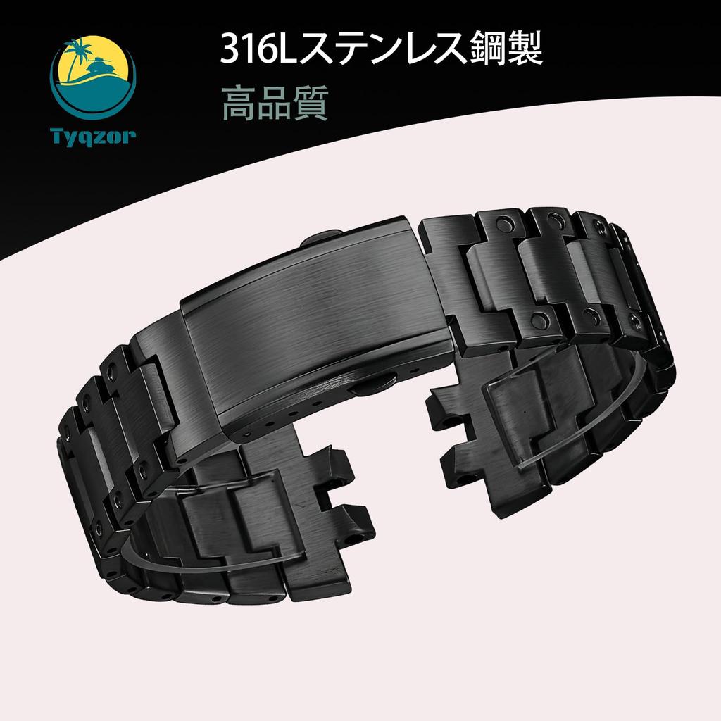 Tyqzor Compatible Stainless Steel Convex Bracelet Watch Premium Replacement Band G-SHOCK GMW-B5000 / GM-B2100 Strap,